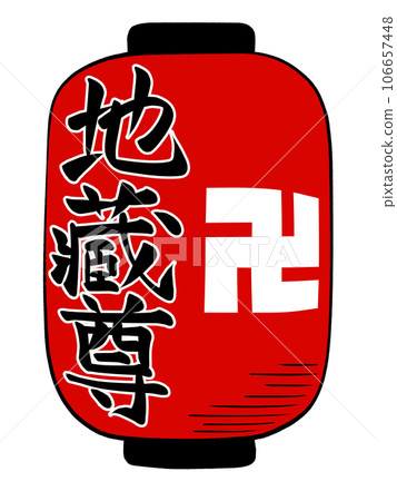 動漫彩繪地藏菩薩燈籠 106657448