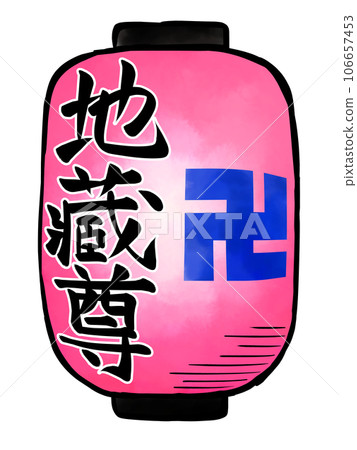 Jizobon的燈籠 106657453