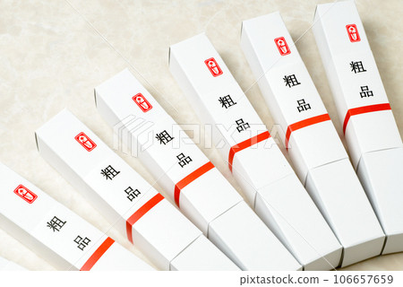 Gifts: Image of general gifts, prizes, and gifts Gifts: Image of general gifts, prizes, and gifts 106657659