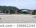 Kintai橋 106661244