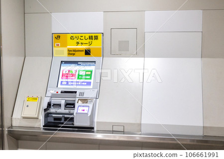 Image image of the overpass payment machine 106661991