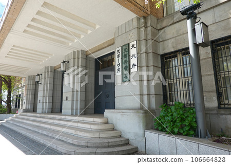 文部科學省位於霞關，前文部科學省大樓（東京都千代田區） 106664828