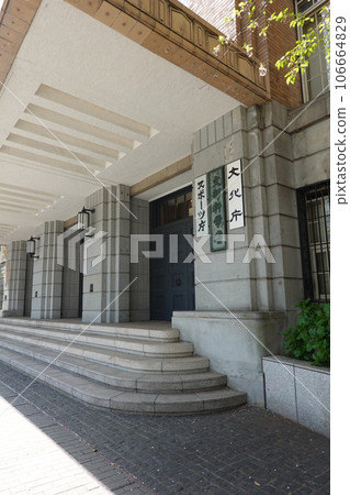 文部科學省位於霞關，前文部科學省大樓（東京都千代田區） 106664829