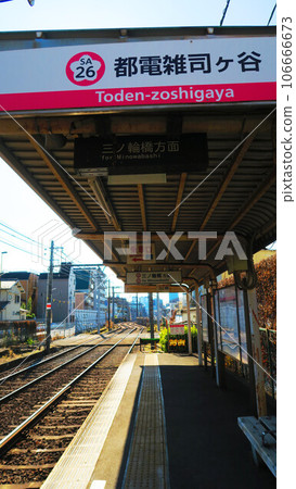 Scenery of Toden Zoshigaya Station 106666673