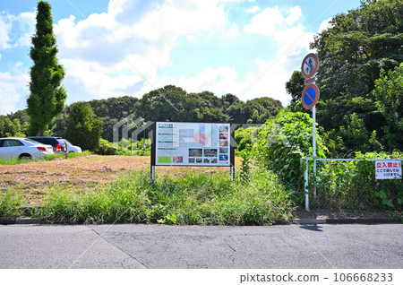 Denotame Ruins, Kitamoto City, Saitama Prefecture 106668233