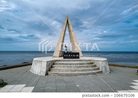 日本最北端宗谷岬紀念碑 106670106