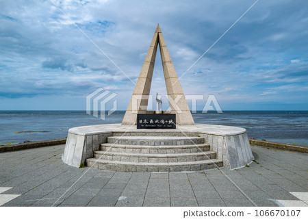 日本最北端宗谷岬紀念碑 日本最北端宗谷岬紀念碑 106670107