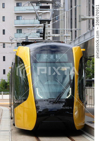 Utsunomiya Light Rail trial train (LIGHTLINE) before opening Utsunomiya Light Rail trial train (LIGHTLINE) before opening 106670911