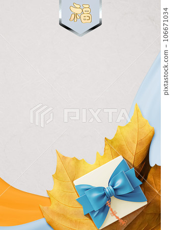 Various 3d rendering backgrounds of Korean Chuseok holiday . 106671034