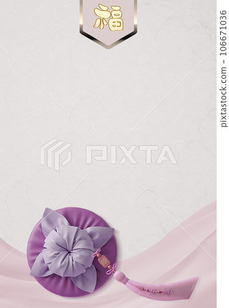 Various 3d rendering backgrounds of Korean Chuseok holiday . 106671036