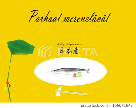 "The best seafood is from Japan" poster Finnish version "The best seafood is from Japan" poster Finnish version 106671642