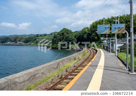 Chiwata Station Chiwata Station 106672214