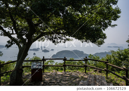 Ishidake天文台 Ishidake天文台 106672529