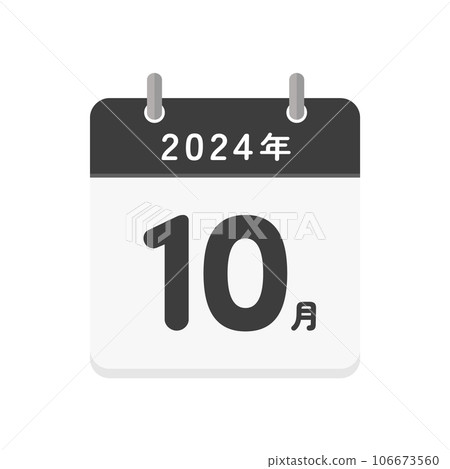 Character and simple calendar icon for October 2024-Japanese calendar for 2024 Character and simple calendar icon for October 2024-Japanese calendar for 2024 106673560