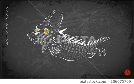 Cute little flying dragon in oriental style on blackboard background. Translation of hieroglyph - joy 106675709