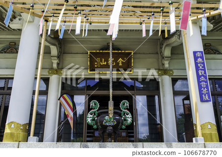 東京都八王子市新松院 與武田信玄的女兒松姬有淵源的寺廟 東京都八王子市新松院 與武田信玄的女兒松姬有淵源的寺廟 106678770