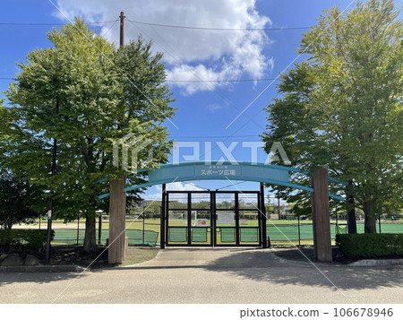 One Park Sports Square, Hadano City, Kanagawa Prefecture 106678946