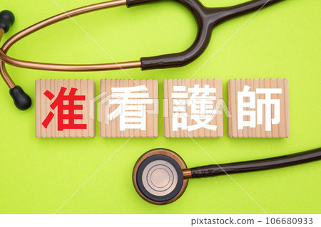 副護士 副護士 106680933