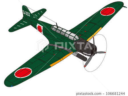 97型艦載攻擊機12型 97型艦載攻擊機12型 106681244