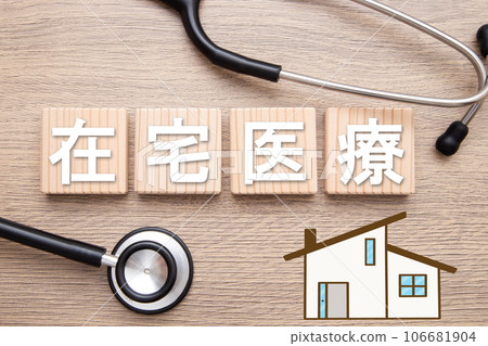 家庭醫療形象 家庭醫療形象 106681904
