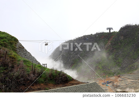 Hakone Owakudani in the rain, Kanagawa Prefecture 106683230