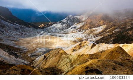 Climbing Mt. Adachi Tara in autumn: Numanodaira (explosion crater) 106683324