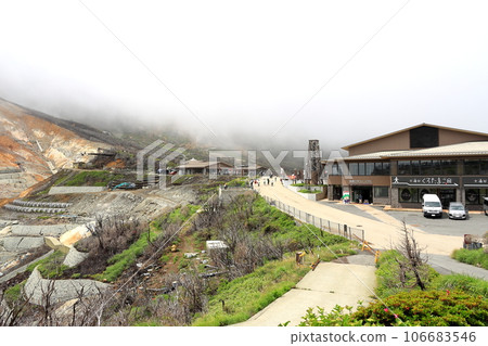 Hakone Owakudani in the rain, Kanagawa Prefecture 106683546