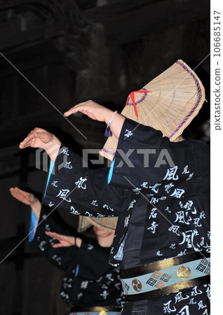 Owara-kaze Obon with the melancholy and desolation of Etchu Yao 106685147