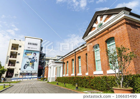 Building view of Tainan Cultural and Creative Park in Taiwan. The red brick building was the Monopoly Bureau branch of the Taiwan Governor's Office during Japanese rule. 106685490