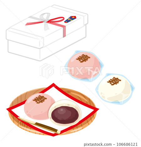 Kotobuki red and white manju box with a sign set Kotobuki red and white manju box with a sign set 106686121
