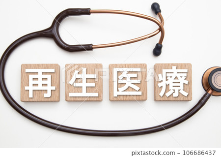 Regenerative medicine image 106686437