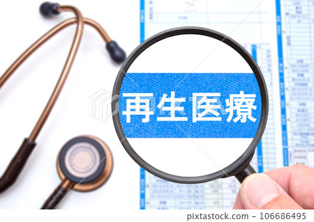 Regenerative medicine image 106686495