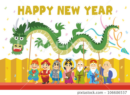 New Year's card material illustration Year of the Dragon Seven Lucky Gods Gold folding screen Cracker HAPPY NEW YEAR 106686537