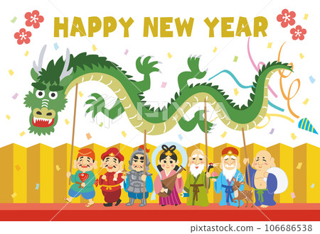 New Year's card material illustration Year of the Dragon Seven Lucky Gods Gold folding screen Plum Cracker HAPPY NEW YEAR 106686538