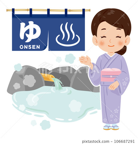 Hot spring landlady portrait 106687291