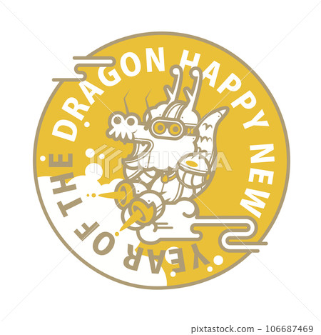 Mechadragon on the rise/Illustration with greetings [Greetings, Year of the Dragon, New Year's card material] Illustration 106687469