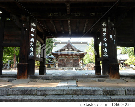 Erin Temple Sanmon Erin Temple Sanmon 106694233