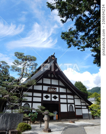 Erinji Erinji 106694234