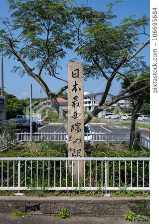 Tabira Hiraduchi站 106695684