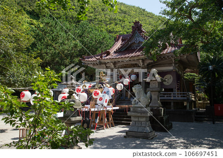 Kozushima Awa Mikoto Shrine 106697451