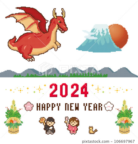 Pixel Art New Year Set 2024 Year Of The Dragon Stock Illustration   106697967 