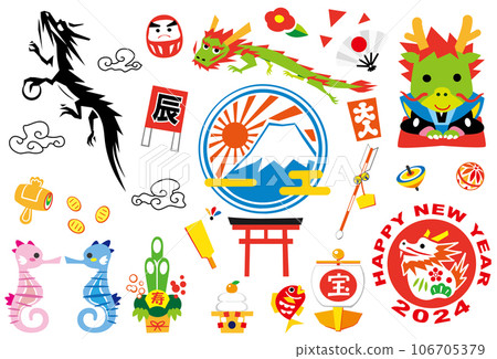 2024 Year of the Dragon Illustration Set 2024 Year of the Dragon Illustration Set 106705379