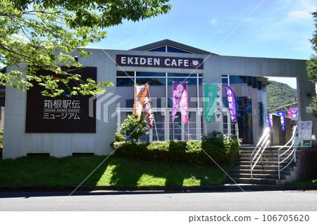 Hakone Ekiden Museum and summer sky on the shores of Lake Ashi, Hakone Town 106705620
