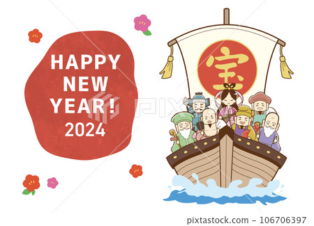 New Year's card 2024 106706397