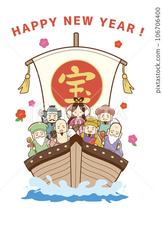 New Year's Cards 106706400