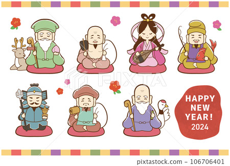 2024 年新年賀卡 2024 年新年賀卡 106706401