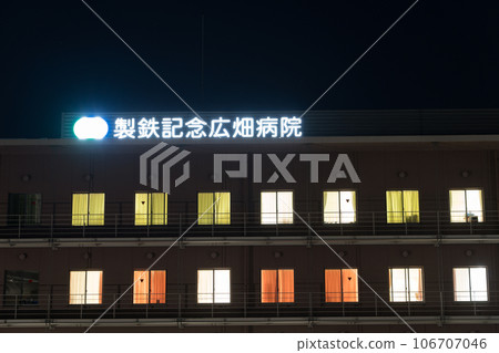 Night Hospital (Himeji City, Hyogo Prefecture) *Photo location in the comment section of the work Night Hospital (Himeji City, Hyogo Prefecture) *Photo location in the comment section of the work 106707046