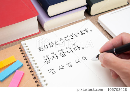 韓國學習 韓國學習 106708428