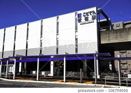 Kotoden Fushiishi Station (Takamatsu City) 106709088