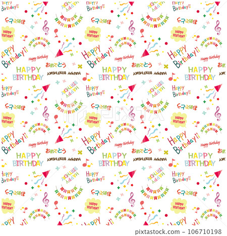 圖案圖案 HAPPY BIRTHDAY 生日字母 106710198